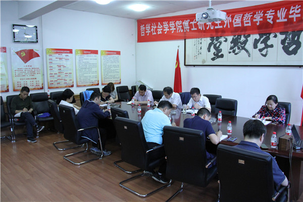 党建例会.jpg