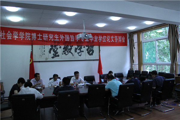 党建例会2.jpg